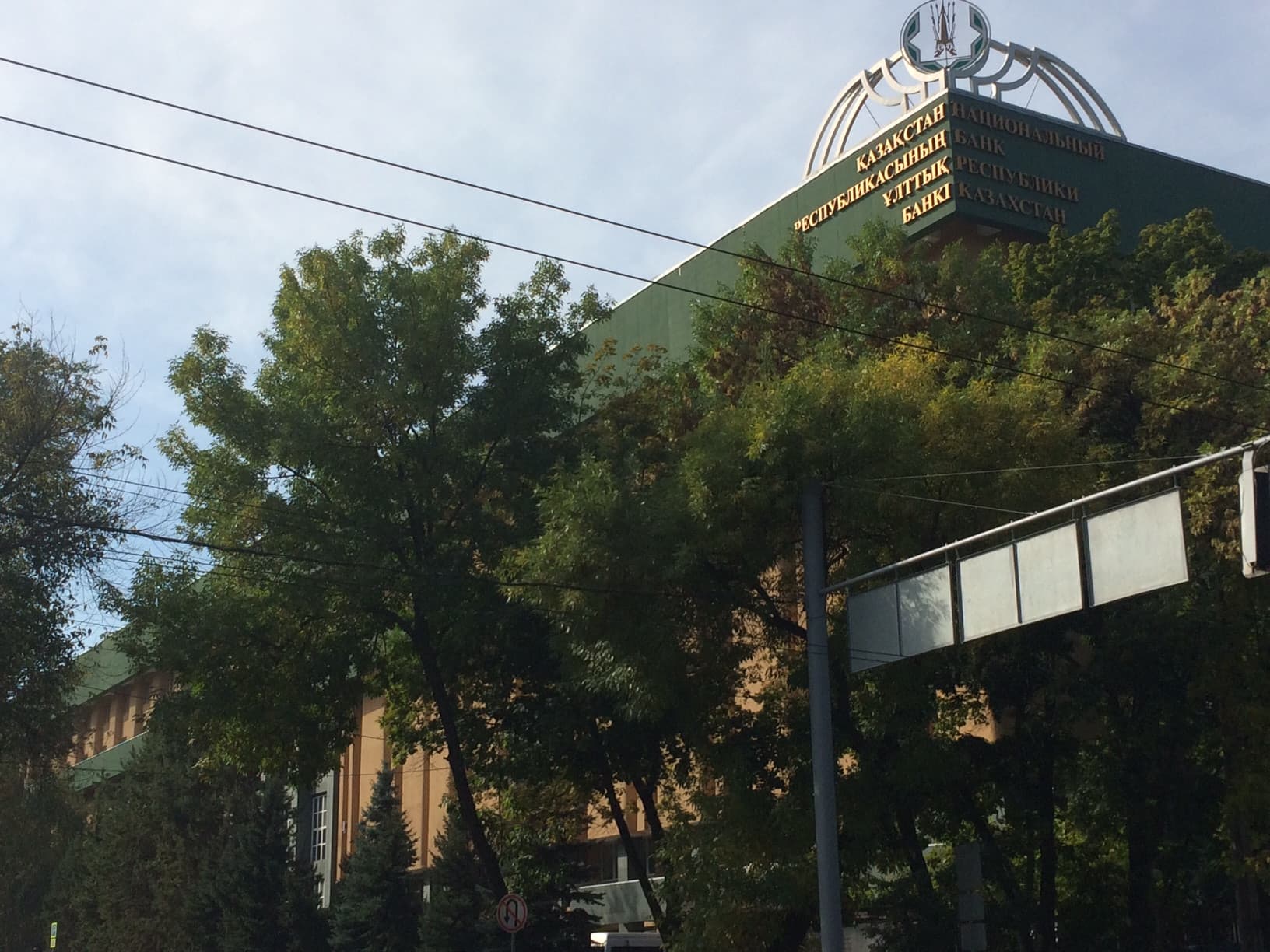 Kazakhstan central bank signs Tether deal to study tenge stablecoin