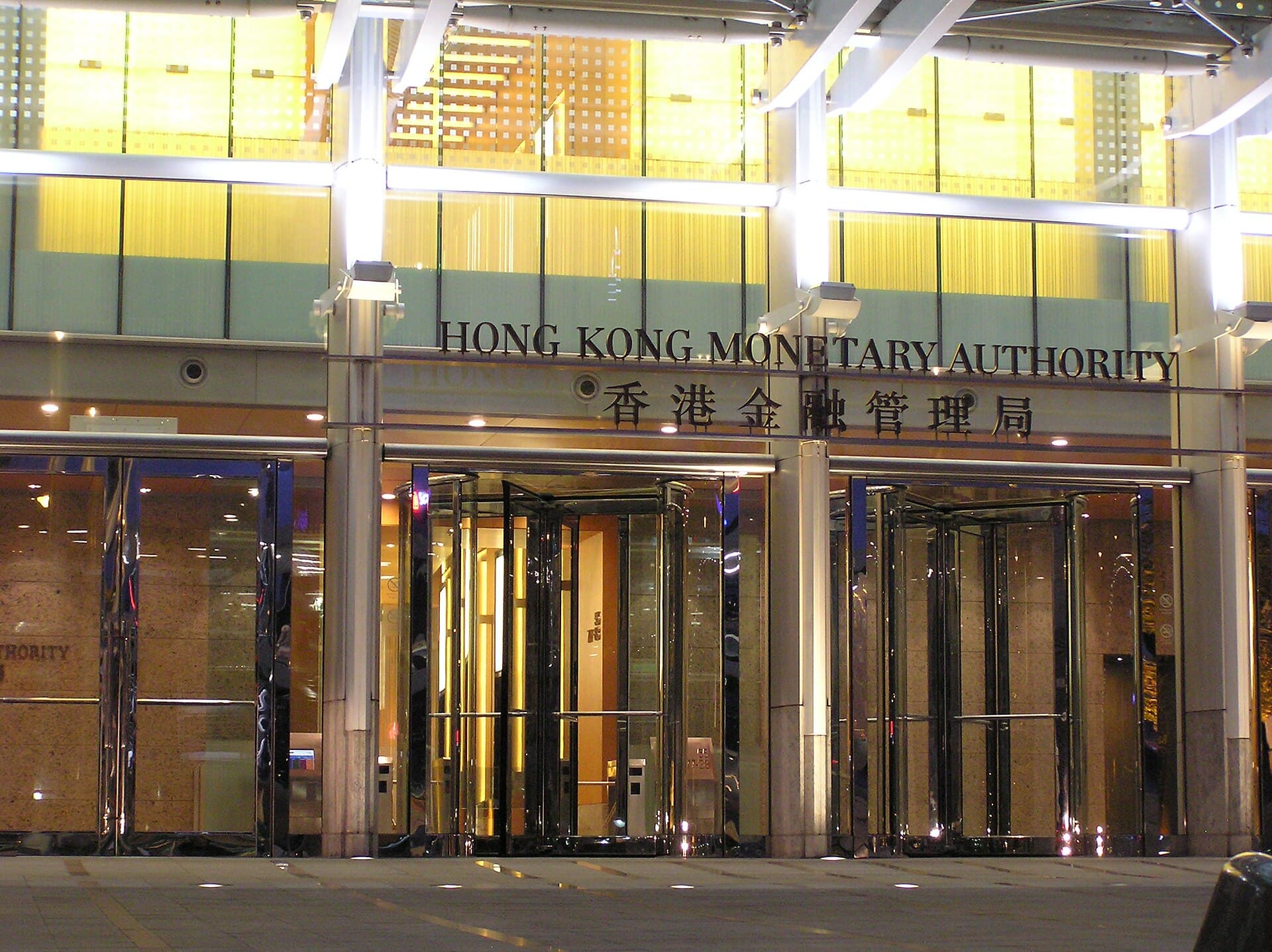 Hong Kong holds base rate at 4.25% and warns the dollar peg may be tested